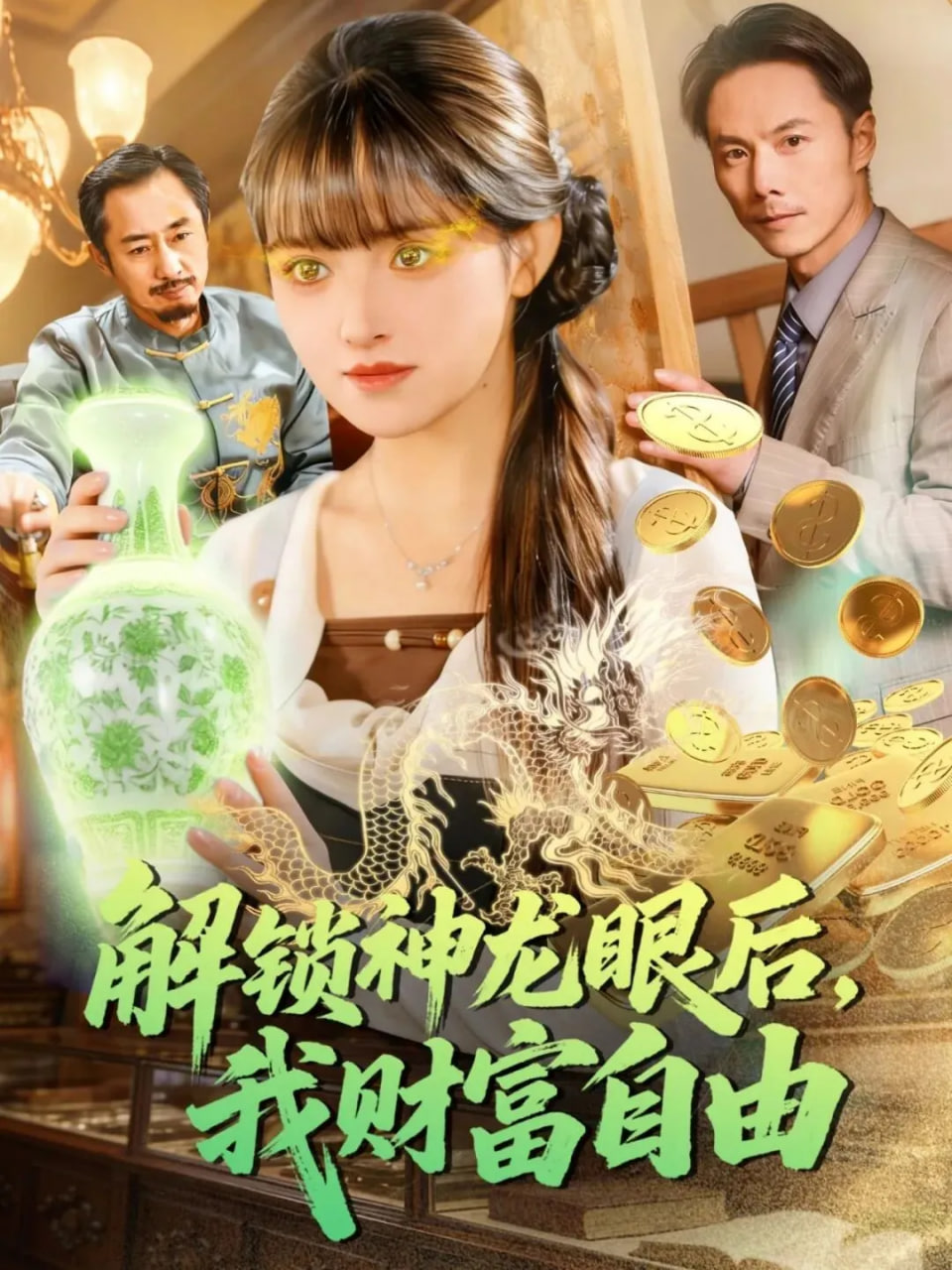 亚历山大